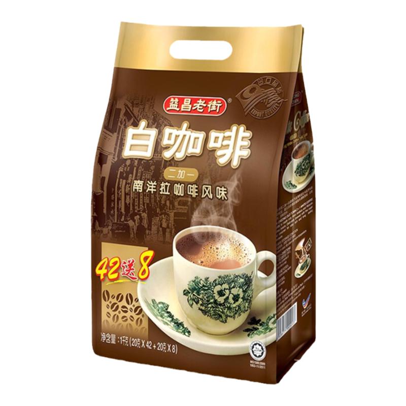 益昌老街原味速溶白咖啡粉1000g