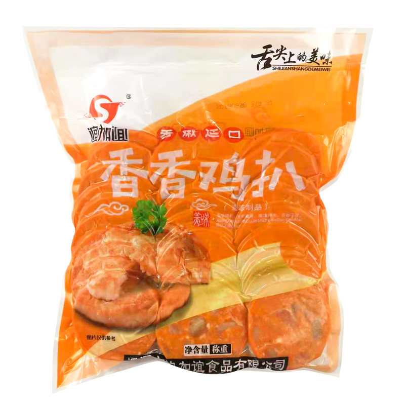 香香鸡扒排 45片/袋 手抓饼铁板鸡扒香煎鸡扒鸡扒饭鸡肉饼1.665kg