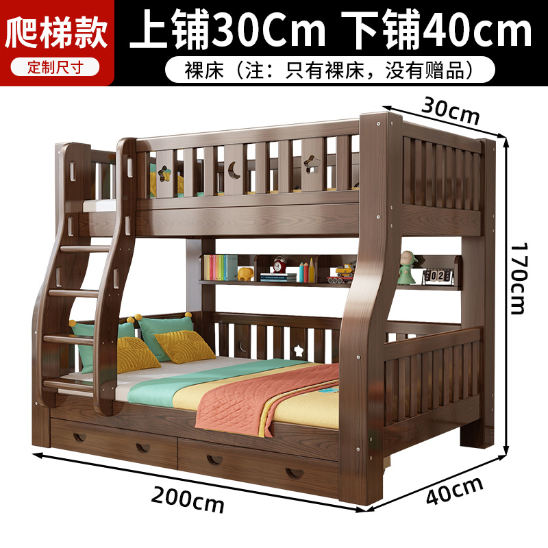 胡桃木两层儿童上下床男孩高低床实木双人子母床上下铺木床双层床