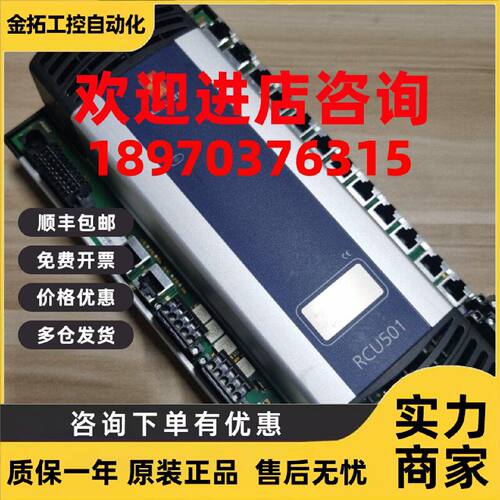 议价RCU501 KONGSBERG康斯伯监测报警模块全新原装现货