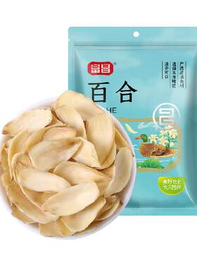 富昌百合干清香粉糯100g