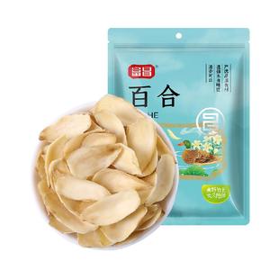 富昌功效百合干干货优选新鲜银耳莲子羹搭档特产