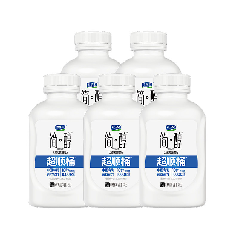 君乐宝简醇430x5桶酸奶