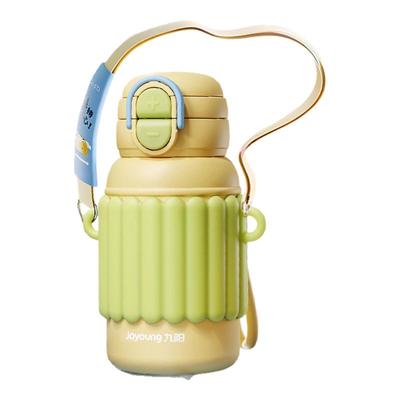 九阳背带防摔保温杯3色可选！