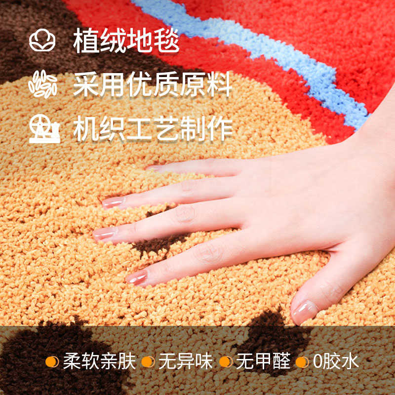 卧室床边地毯可机洗水洗植绒地毯吸水苔藓地毯加厚簇绒地毯