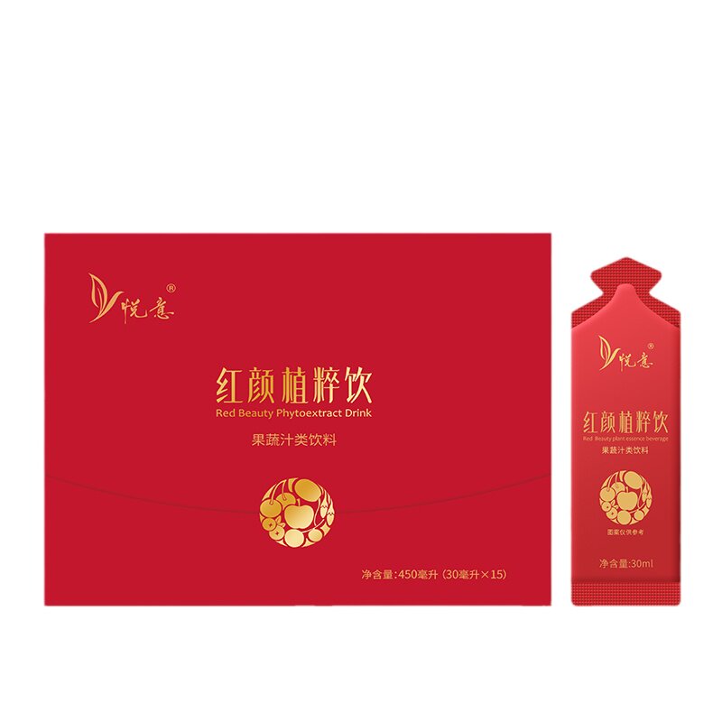 悦意武汉樱桃植物萃饮纯素果蔬