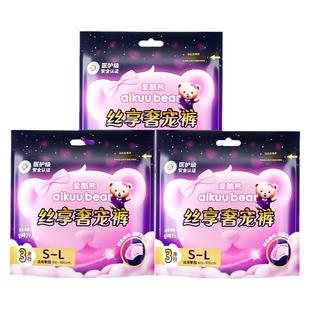 爱酷熊安睡裤型卫生巾安心裤拉拉裤女经期用防漏夜安裤秋冬月经裤