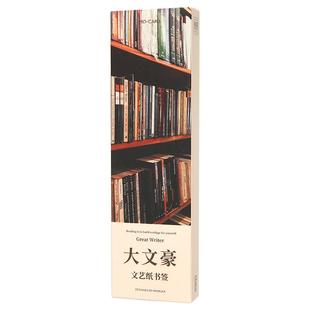 朝雨 大文豪名人名言励志文艺书签学生ins纸质可写手帐diy小卡片