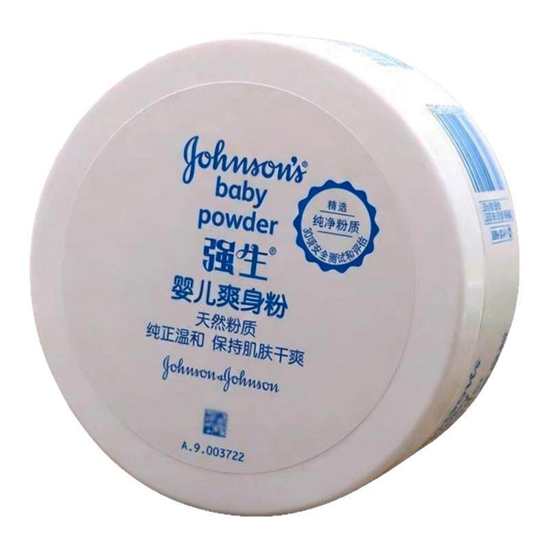 强生婴儿爽身粉天然粉质进口宝宝热痱粉吸汗干爽儿童柔嫩舒缓止痒
