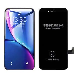 千品手机屏幕总成适用IQOO7/8/9/11/12 Neo3/Neo8/IQ5/IQZ5屏幕