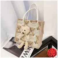 Белый, с медвежатами