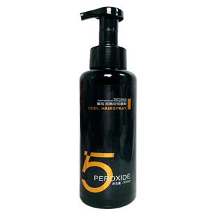 凡高魔泡炫酷定型摩丝泡泡雕弹力素卷发保湿泡沫发胶卷羊毛卷造型