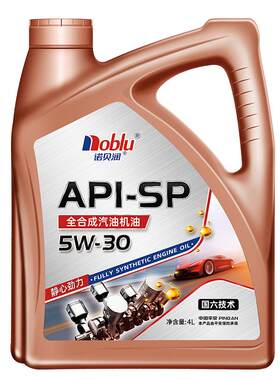 诺贝润全合成机油SP5W30保养套餐