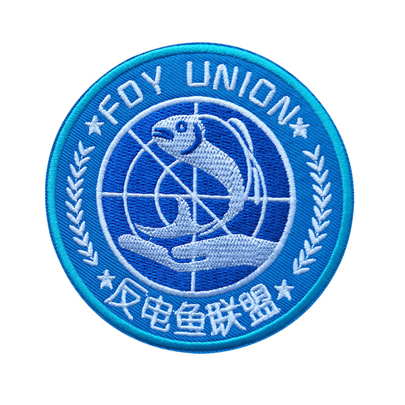 胸章定做刺绣布贴logo订制电脑绣花加工胸针徽章勋章校徽标志定制