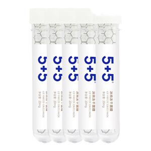 5+5冰纯冻干面膜补水保湿焕肤色抗皱紧致管装晒后泛红舒缓可用