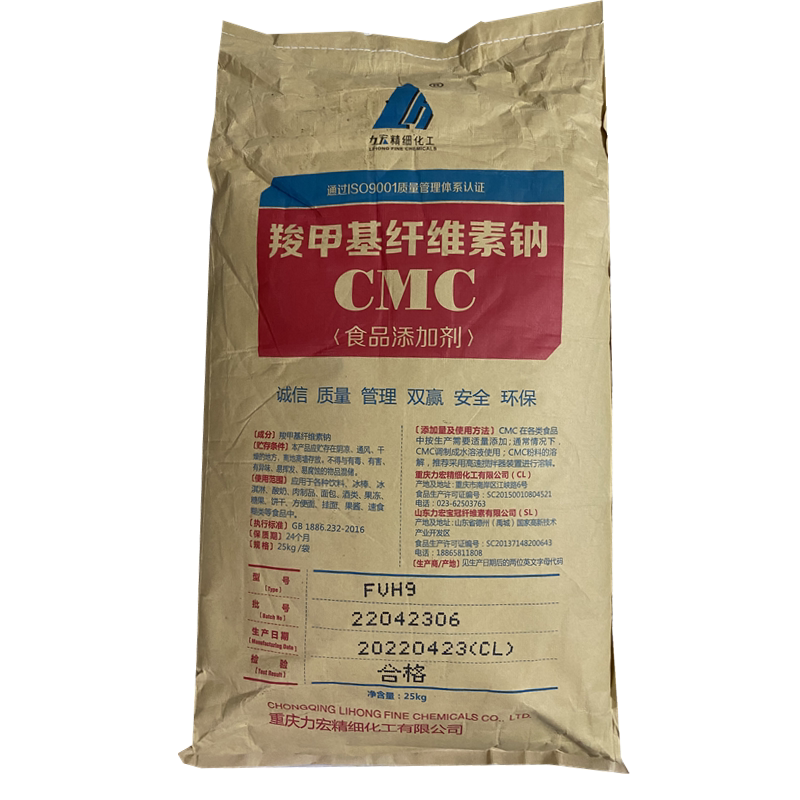 力宏cmc食品级羧甲基纤维素钠 FVH9高粘耐酸型增稠剂稳定剂添加剂