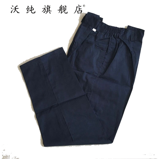 秋冬工作服裤子深蓝四季工裤汽修裤子劳保工装裤耐磨工装裤男女工