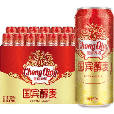 重庆啤酒国宾醇麦500ML*12罐啤酒