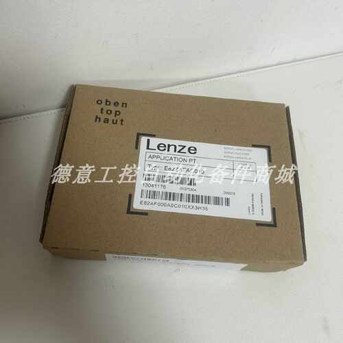 议价E82ZAFAC010  E82ZAFAC 伦茨LENZE 模块德国库存质保包邮现货