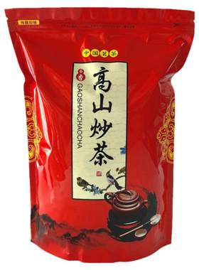 坪上潮汕特产餐饮棋牌炒青绿茶叶
