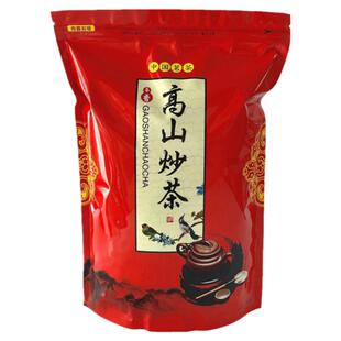 高山炒青绿茶炒茶心坪上浓香型炒茶芯潮汕特产餐饮棋牌专用茶500g