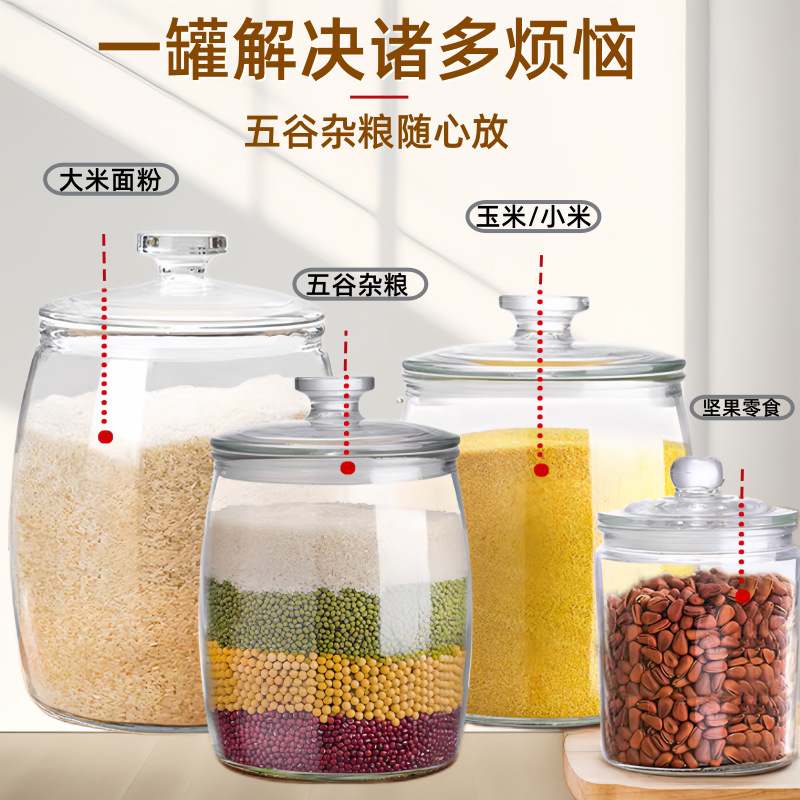 四川泡菜密封罐加厚玻璃泡菜坛子缸容量腌菜食品级家用超大罐杂粮