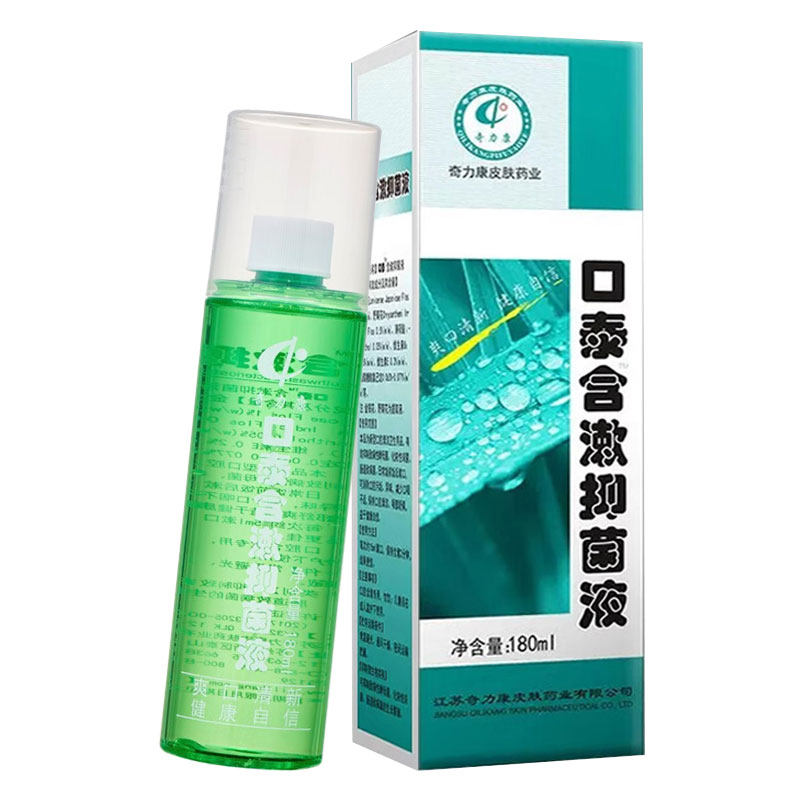 奇力康口泰含漱抑菌液180ml