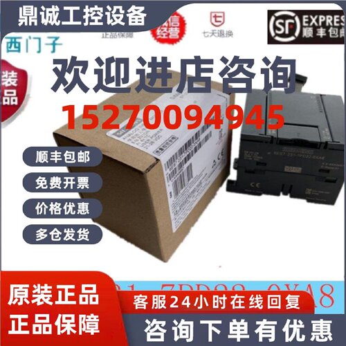 议价S7-200西门子EM231CN正品6ES7231 6ES7 231-7PB22-7PD22-0XA8