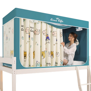 2026新款床帘蚊帐一体式强遮光蚊帐宿舍大学生上铺上下铺通用床幔