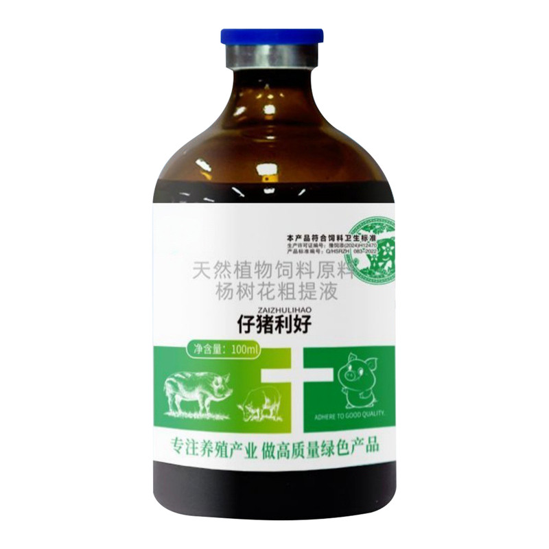 仔猪利好正品兽用仔猪复泻孕畜可用饲料添加剂红白黄痢牛羊养殖