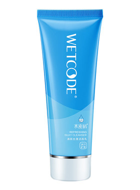 补水清洁收缩毛孔WETCODE/水密码