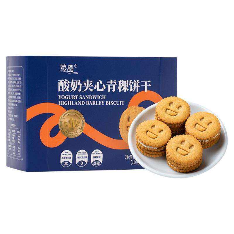 奇正藏晶酸奶夹心饼干150g*1盒
