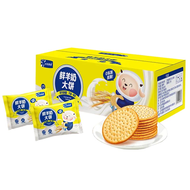 鲜羊奶饼干无糖早餐独立包装整箱