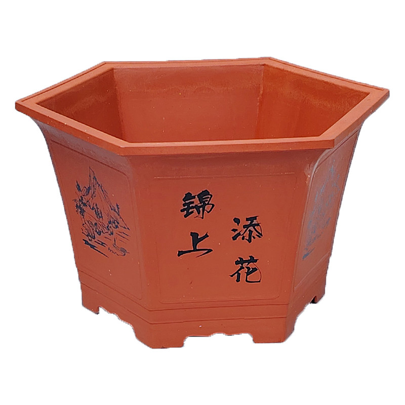 五个加厚六角塑料花盆家用庭院室内外种植防摔耐晒古典大号可种树