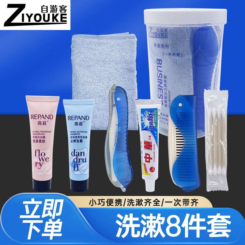 一次性折叠牙刷梳子套装酒店宾馆用品出差旅行套装洗漱有偿便携