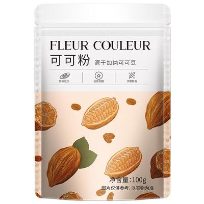 抹茶粉烘焙专用草莓碱化巧克力