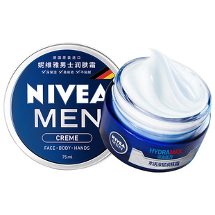 妮维雅男士面霜保湿补水秋冬季抹擦摸护搽脸部的油护肤品脸霜抹脸