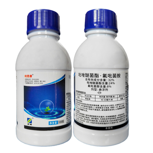 32%吡唑醚菌酯氟吡菌胺杀菌剂番茄西红柿晚疫病专用药正品利思康