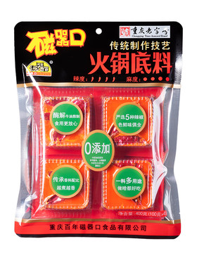 磁器口手工火锅底料400G牛油
