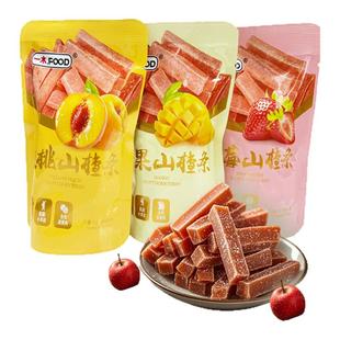 一木山楂山楂水果棒水果条山楂条儿童办公室怀旧零食多口味