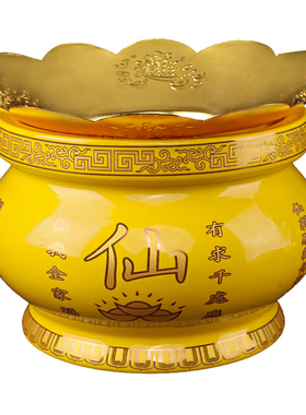 香炉家用室内陶瓷烧香的香碗供香