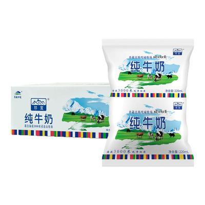 祁宝祁连山纯牛奶源自青海祁连县