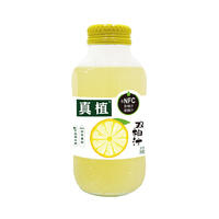 【真植】双柚汁柚子味果汁饮料一整箱