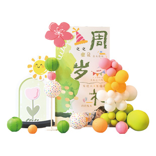 卡通彩色宝宝周岁生日kt板定制抓周仪式男女孩宝宝宴布置拍照背景