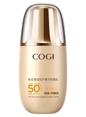 高姿SPF50+精华防晒乳保湿防汗