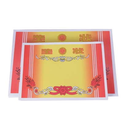 120gA4特厚烫金奖状纸