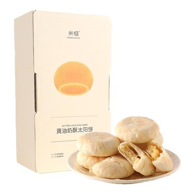 米惦黄油奶酥太阳饼闽南糕点