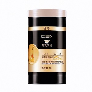 悠赞鱼子酱滋养发免蒸顺滑护发膜