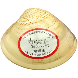 蛤蜊油护手霜经典国货老式上海贝壳油歪子油哈喇蚌壳嘎啦油半壳油