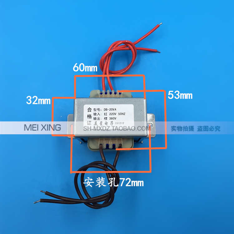 电源变压器 20VA/W 220V转380V 220V升380V 升压变压器 单相380V